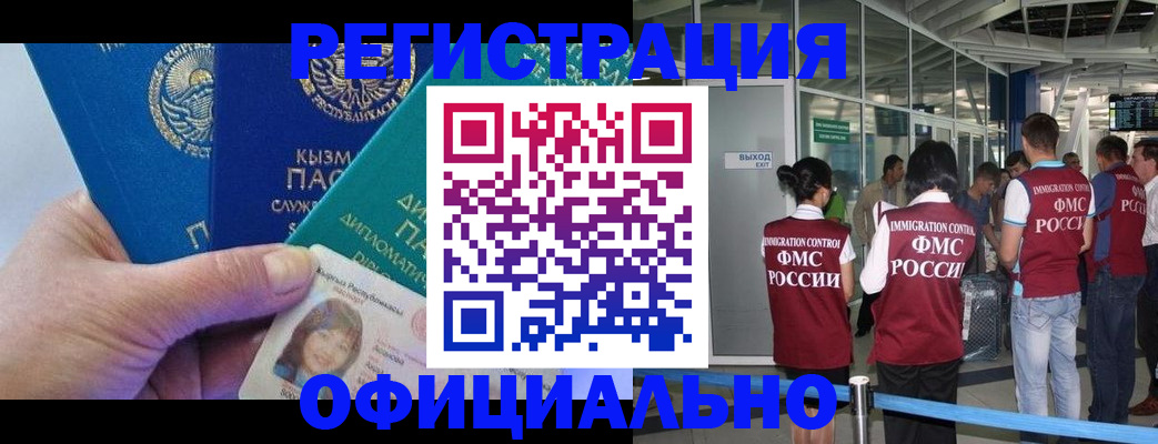 пропишу в квартире в Первомайске