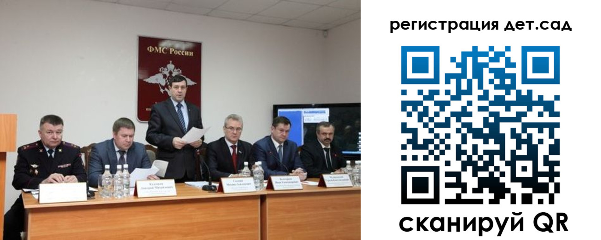 прописка для работы в Первомайске